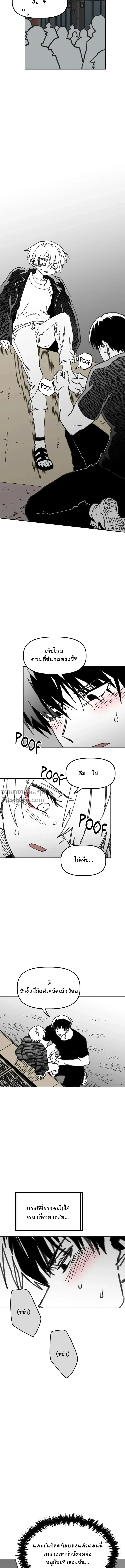 หน้าที่ 22