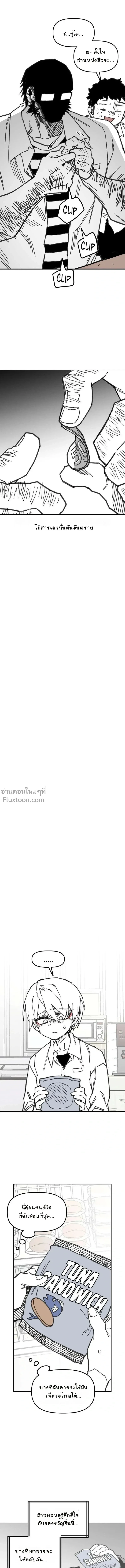 หน้าที่ 14