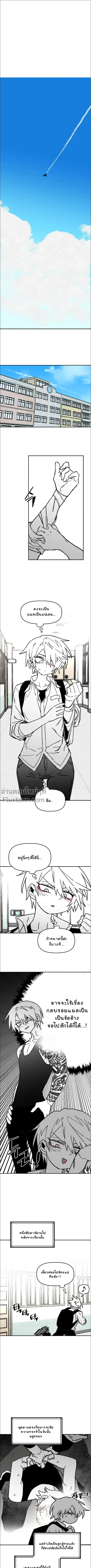 หน้าที่ 2