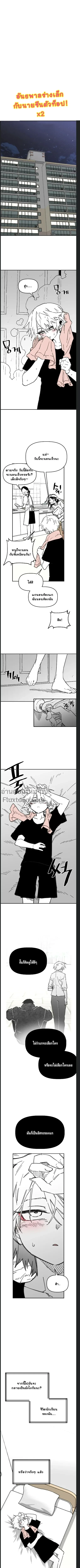 หน้าที่ 2