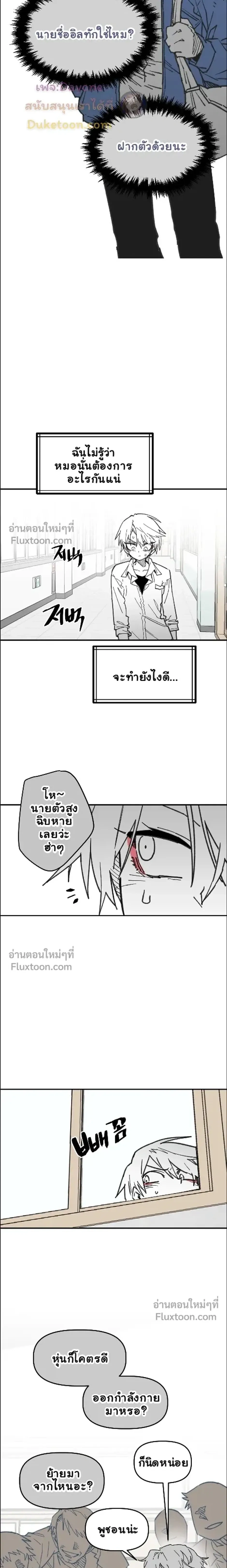 หน้าที่ 10