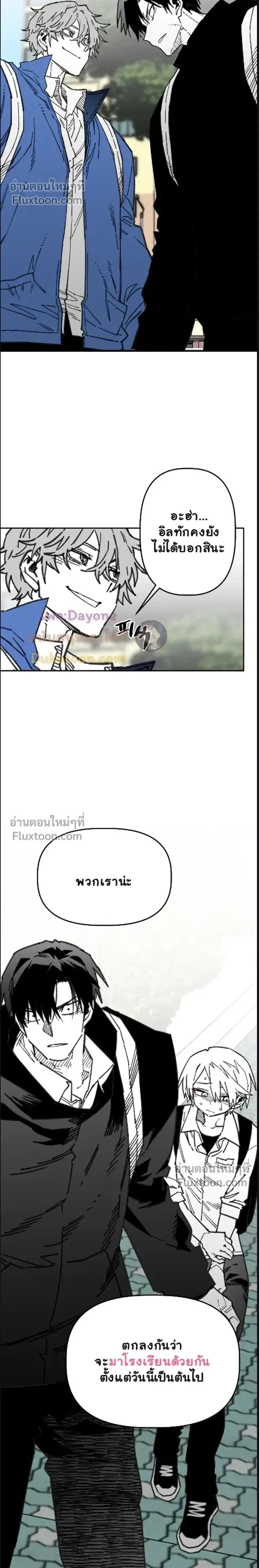 หน้าที่ 8