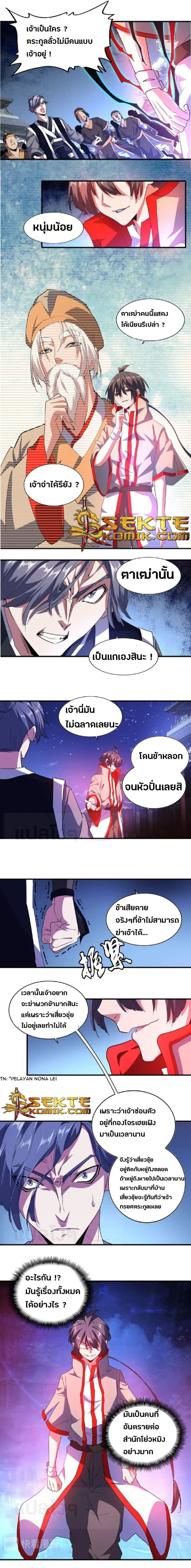 หน้าที่ 5