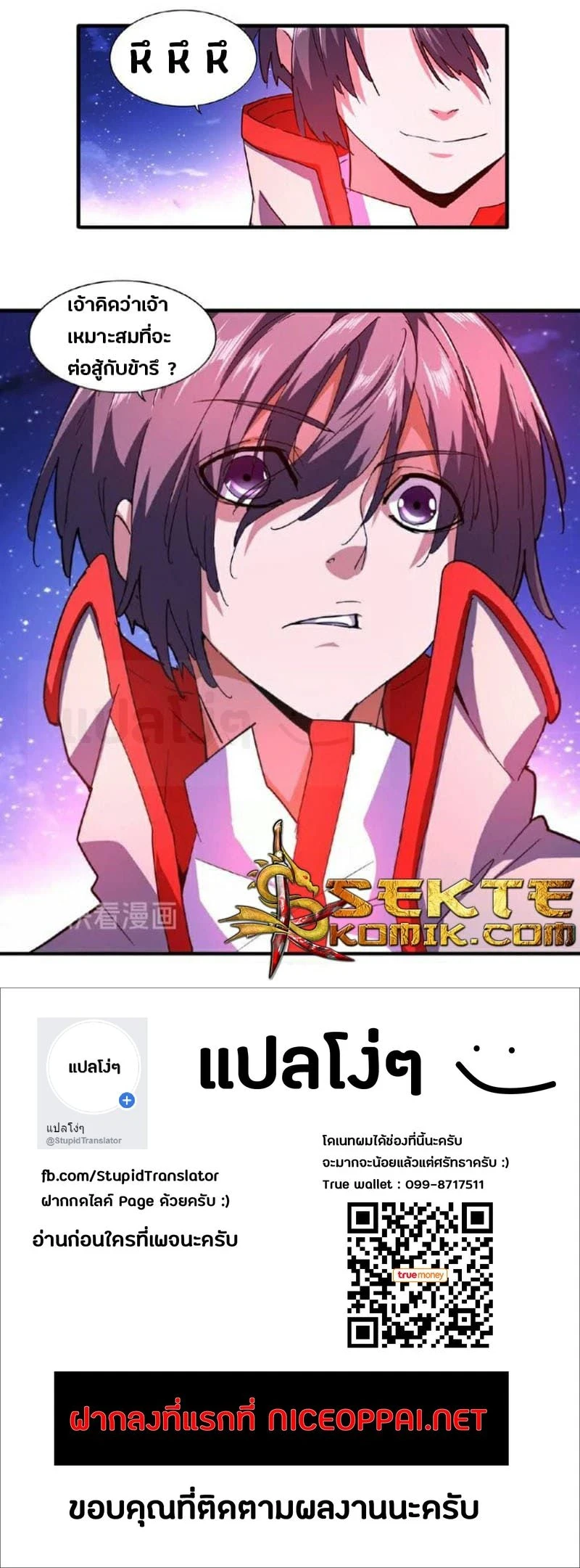 หน้าที่ 9