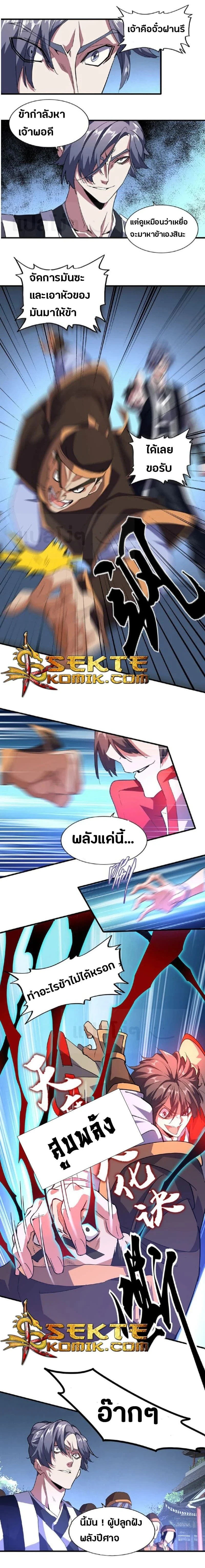 หน้าที่ 4