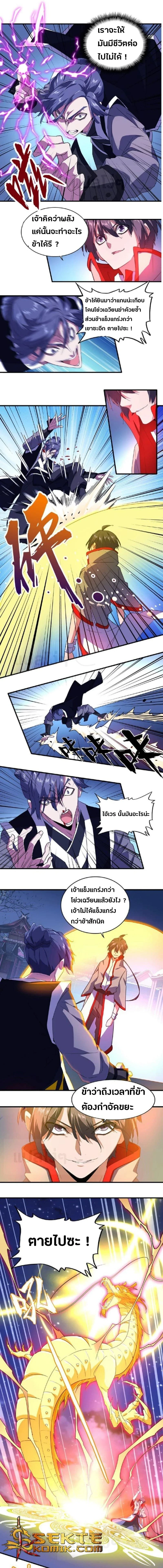 หน้าที่ 6