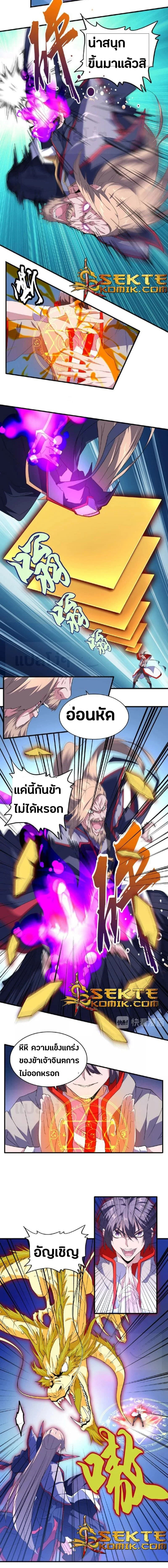 หน้าที่ 6