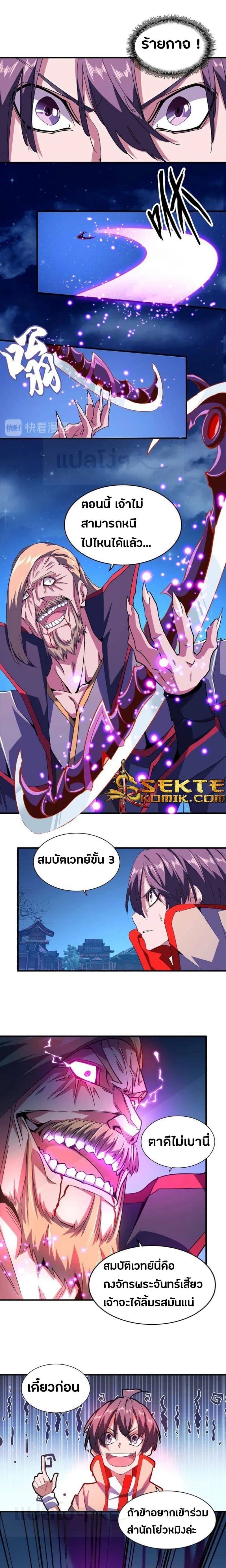 หน้าที่ 5