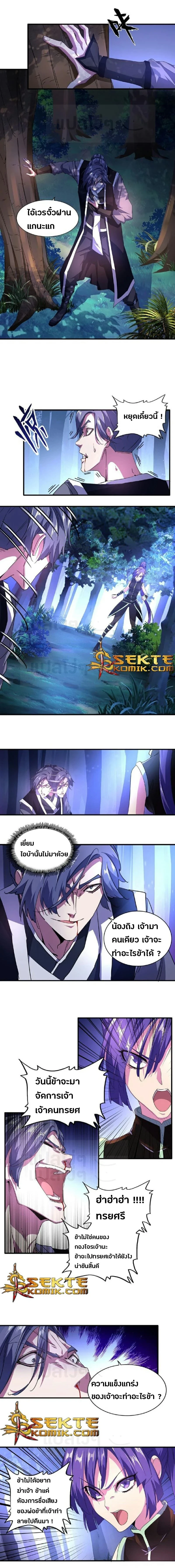 หน้าที่ 4