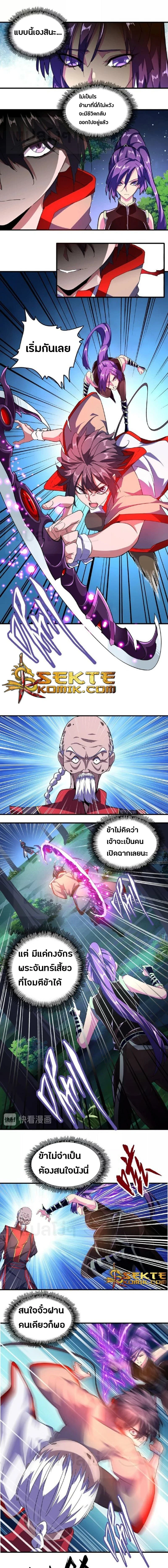 หน้าที่ 4