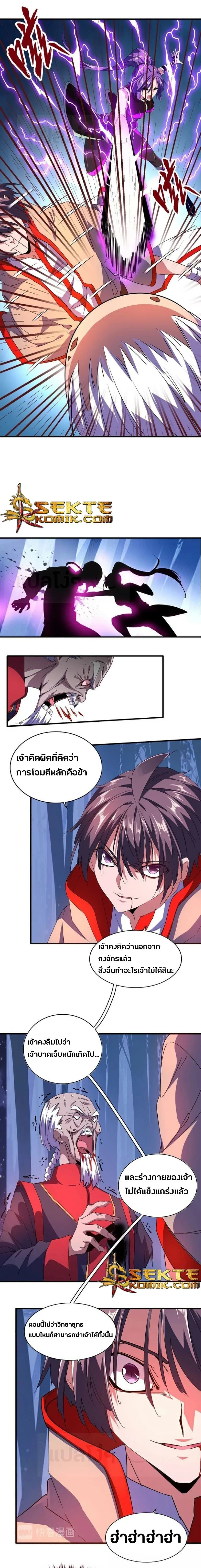 หน้าที่ 6