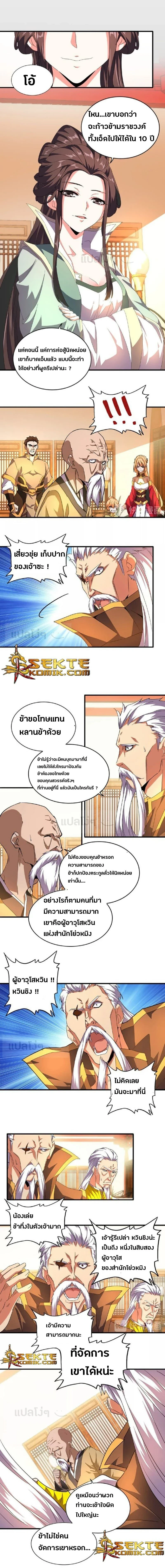 หน้าที่ 7
