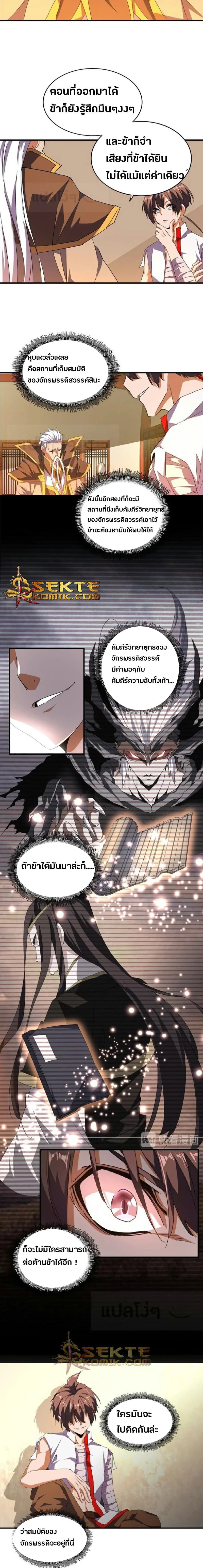 หน้าที่ 6