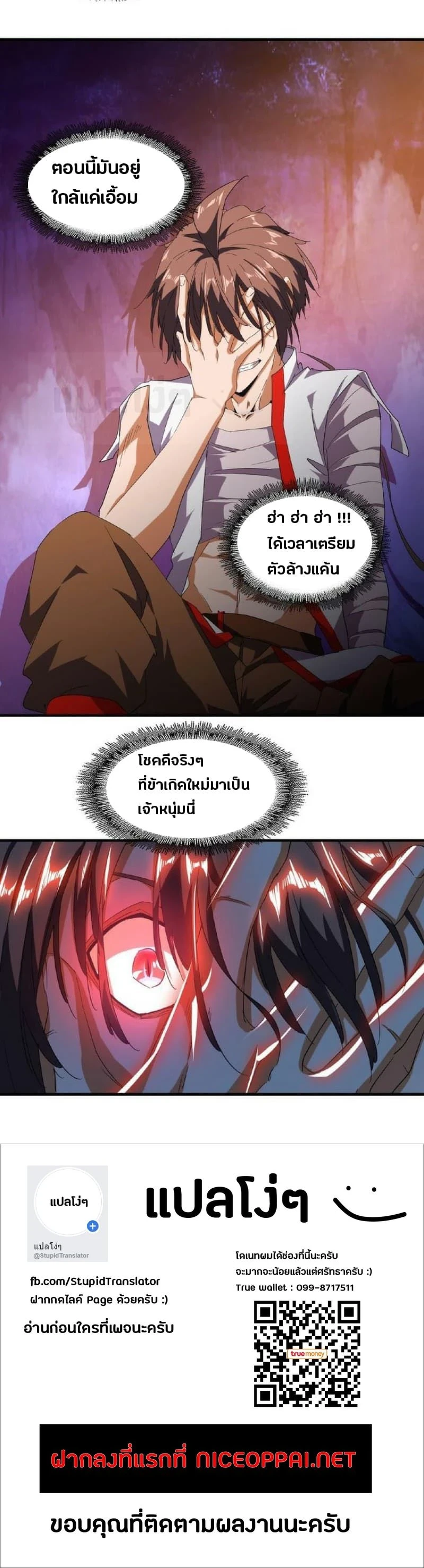 หน้าที่ 7