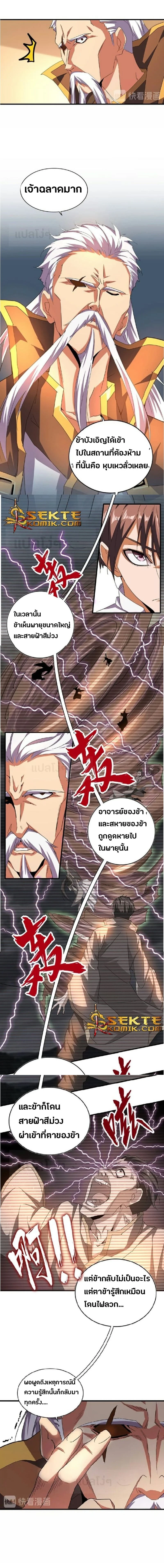 หน้าที่ 4