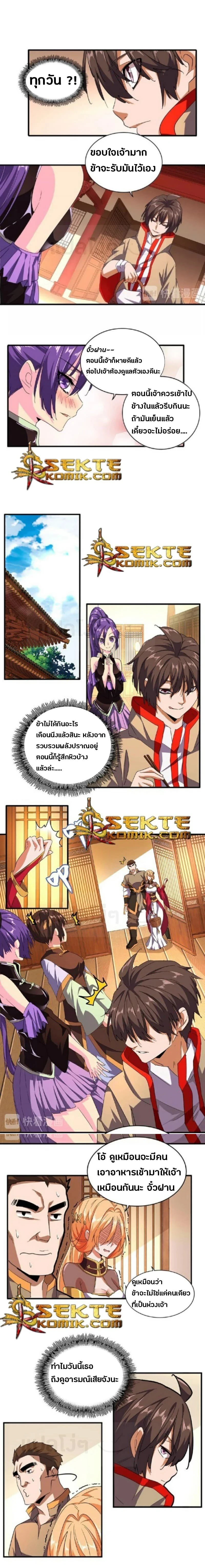 หน้าที่ 4