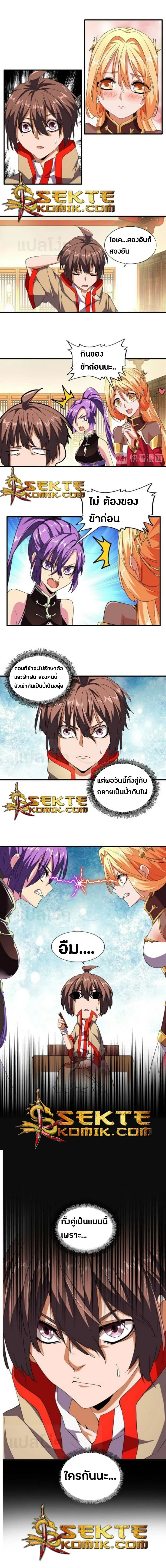 หน้าที่ 6