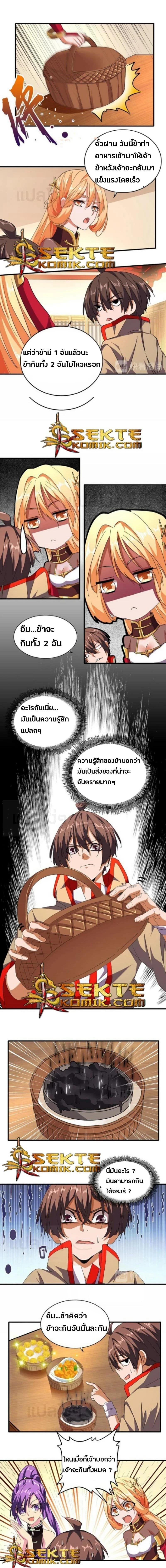 หน้าที่ 5