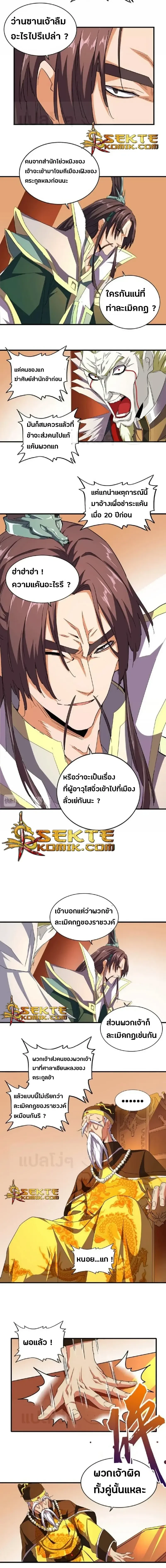 หน้าที่ 5