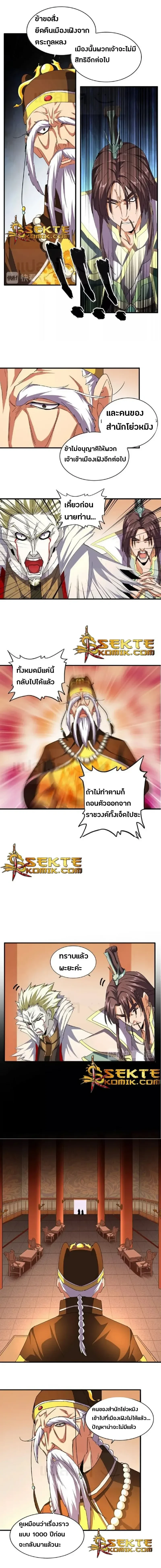 หน้าที่ 6