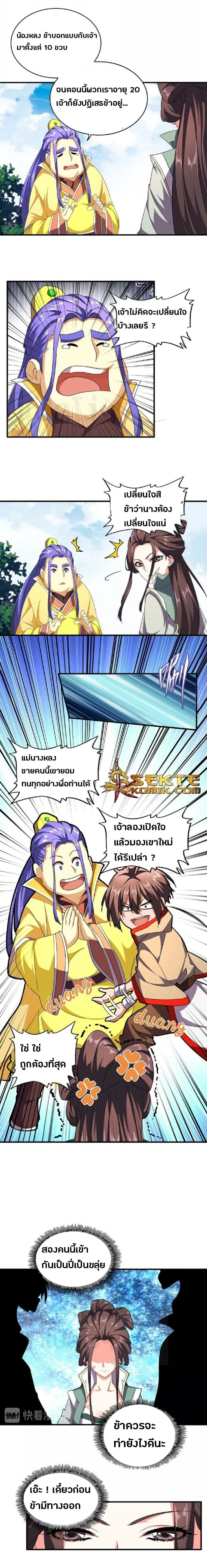 หน้าที่ 5