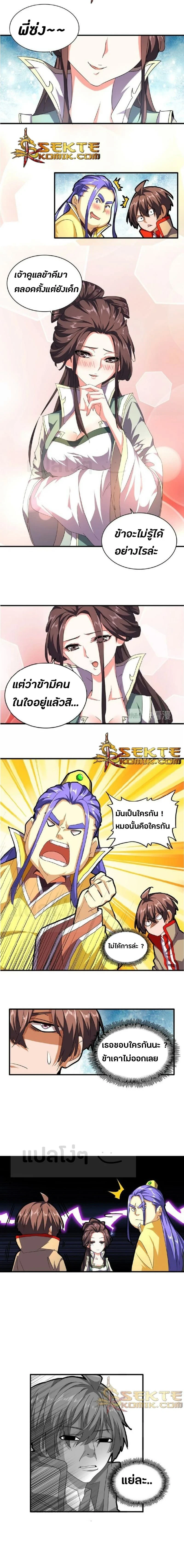หน้าที่ 6