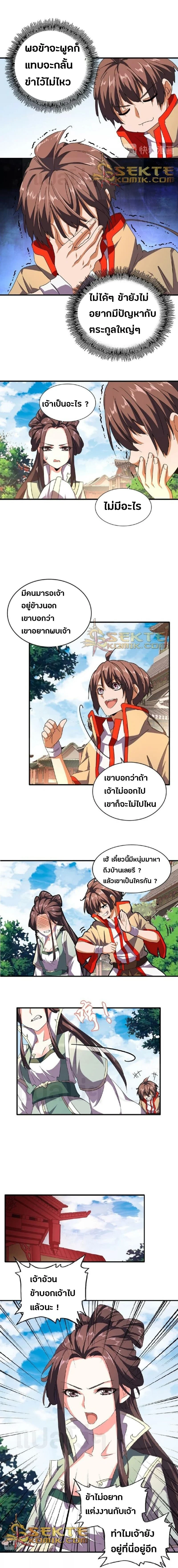 หน้าที่ 4