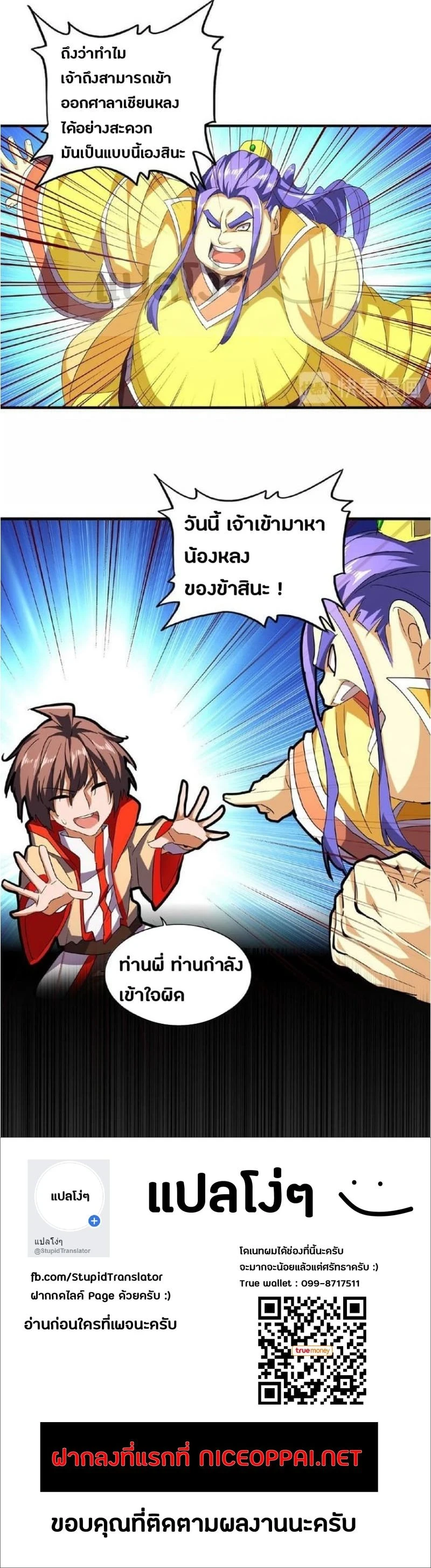 หน้าที่ 7