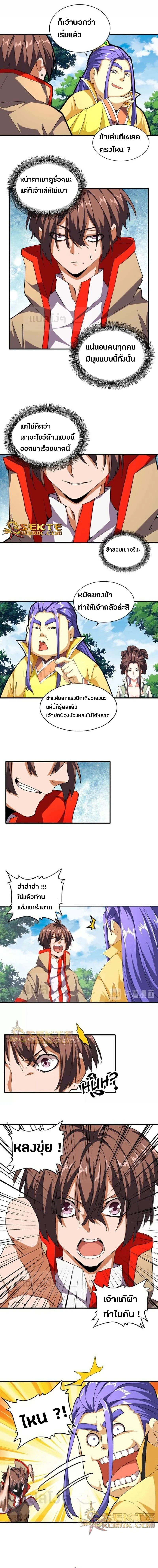 หน้าที่ 6