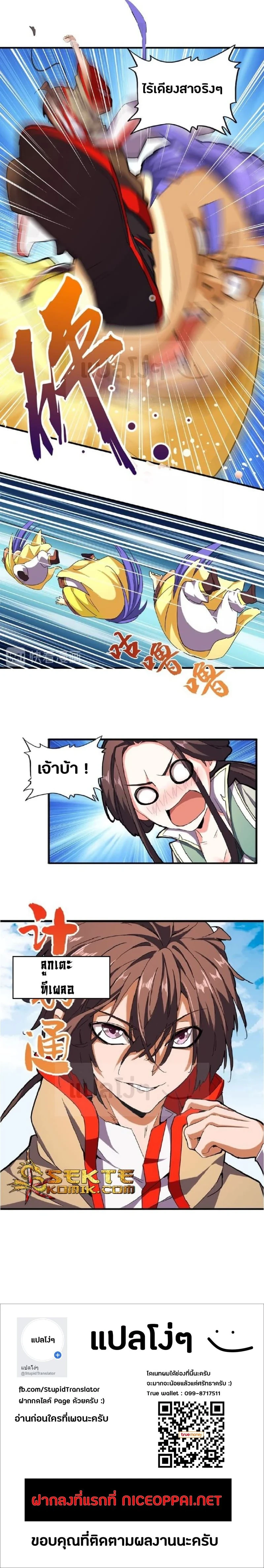 หน้าที่ 7