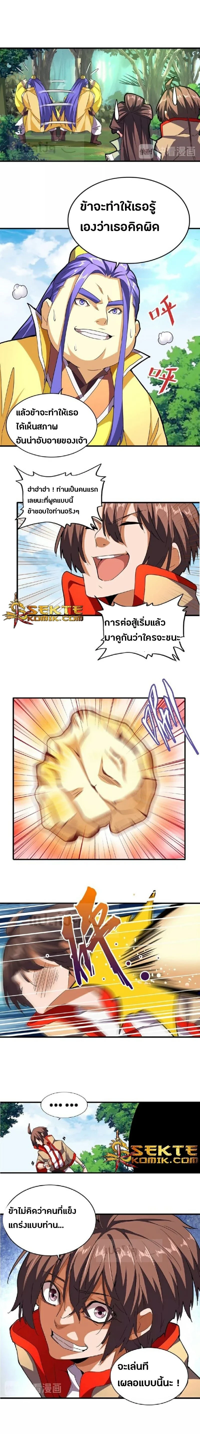 หน้าที่ 5