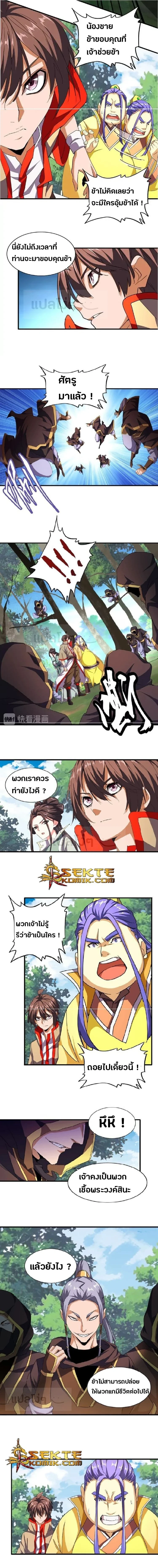 หน้าที่ 5