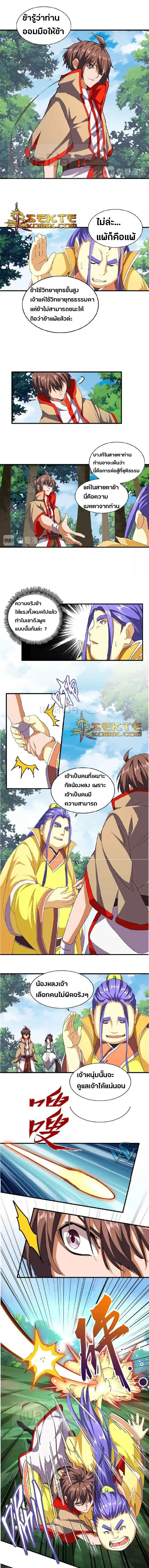 หน้าที่ 4