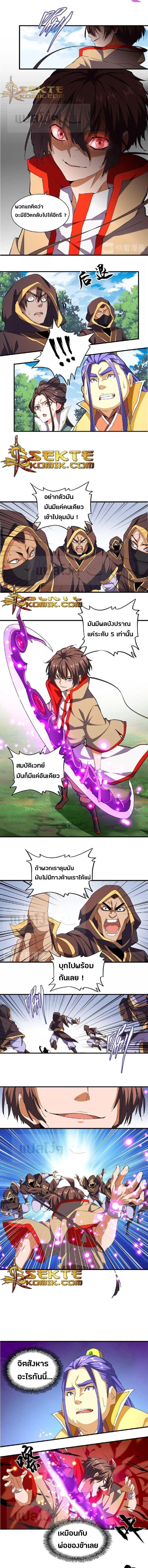หน้าที่ 4