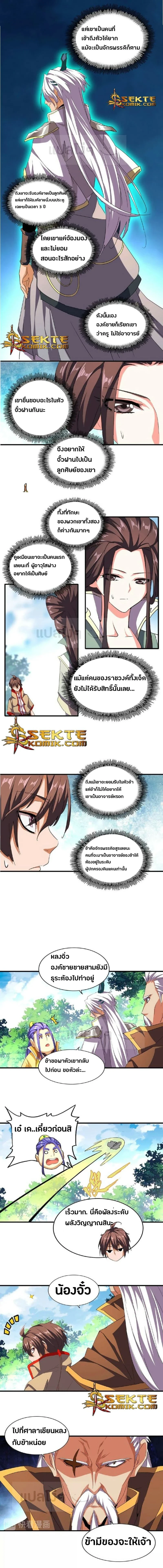หน้าที่ 6