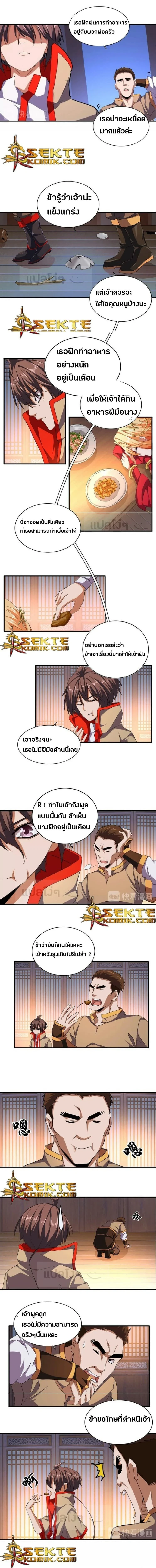 หน้าที่ 4