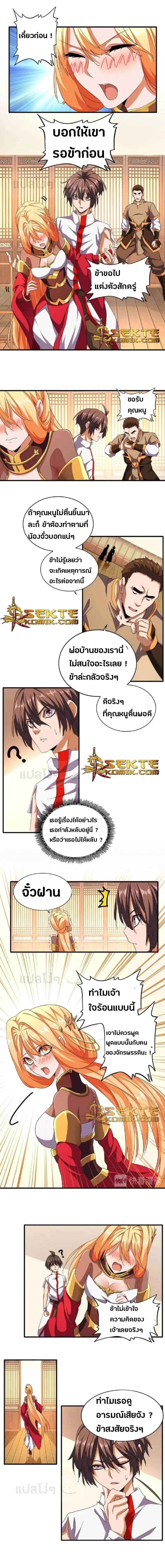 หน้าที่ 4