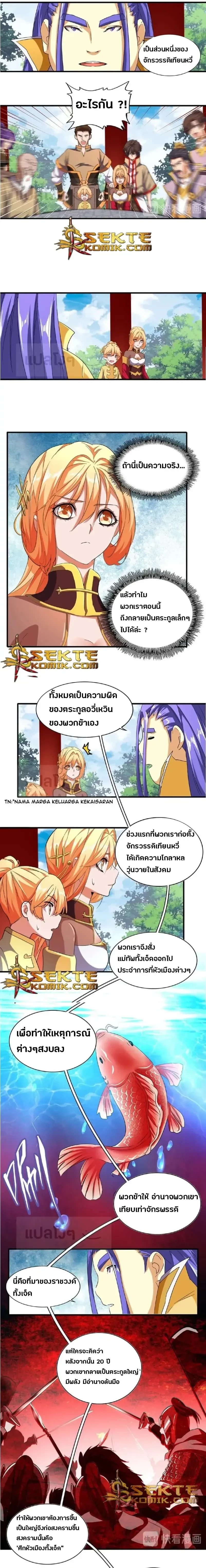 หน้าที่ 5
