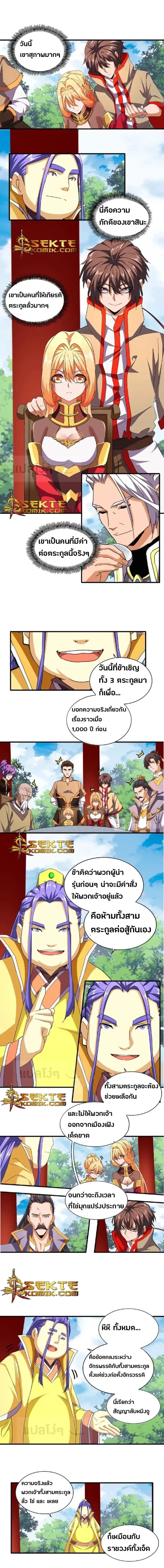 หน้าที่ 4