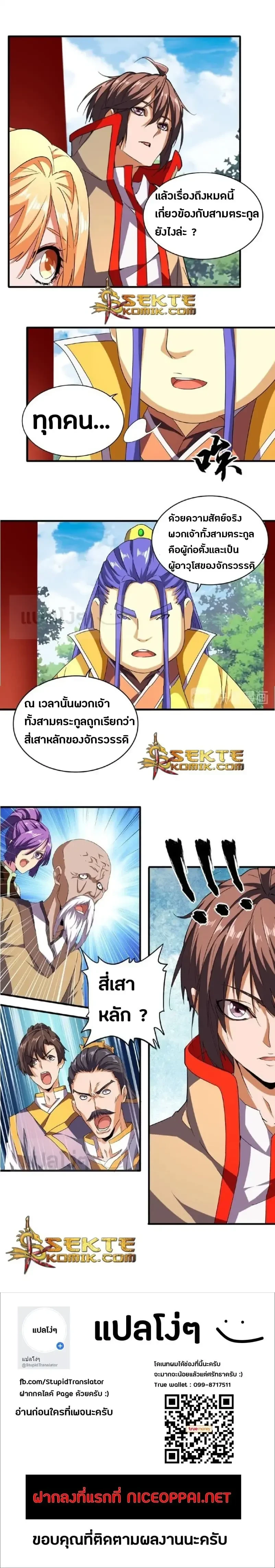 หน้าที่ 6