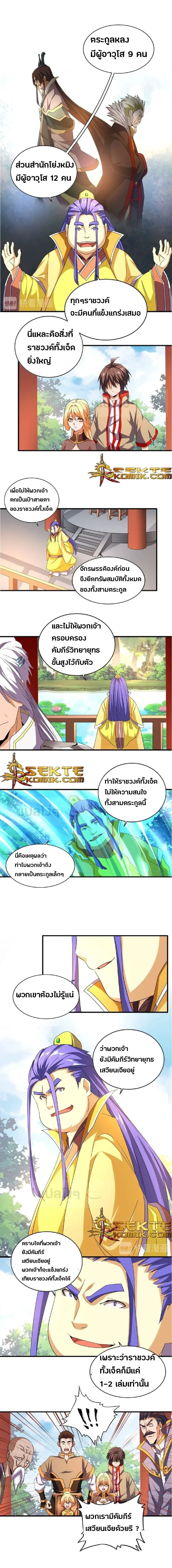 หน้าที่ 5