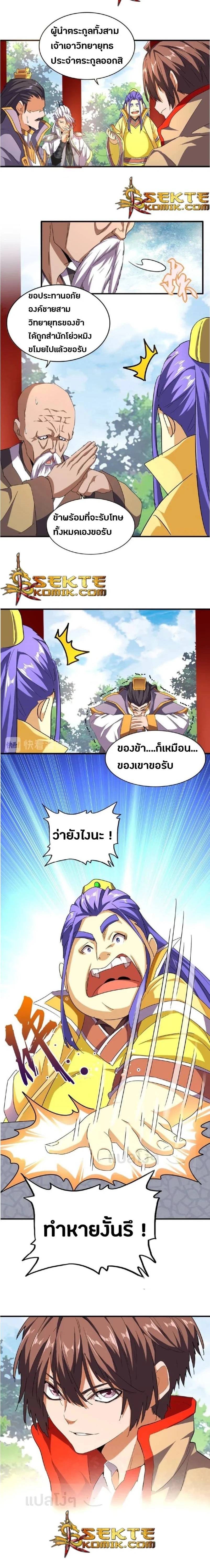 หน้าที่ 7