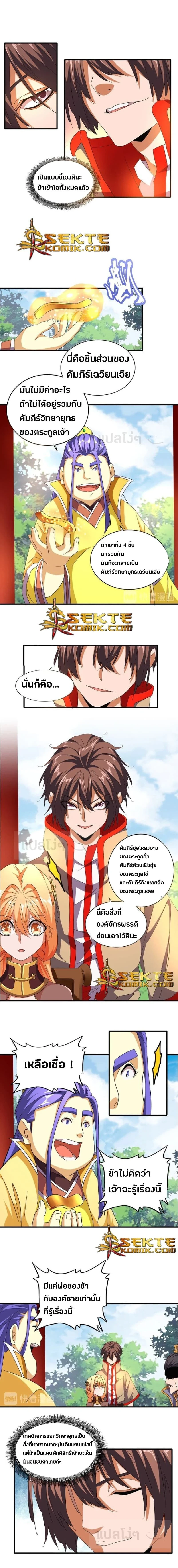 หน้าที่ 6