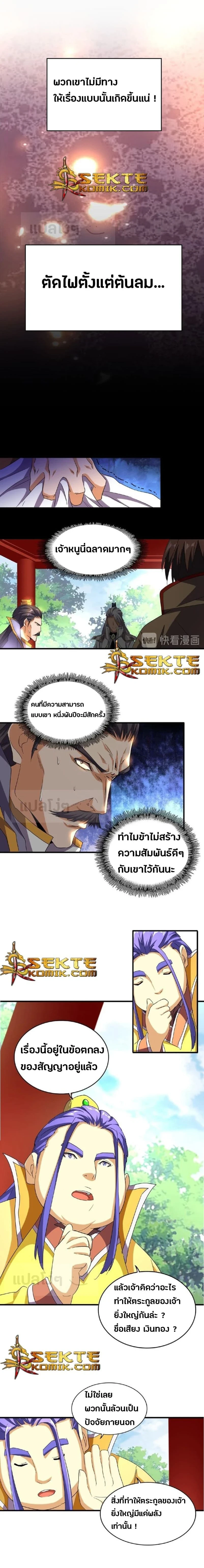 หน้าที่ 4