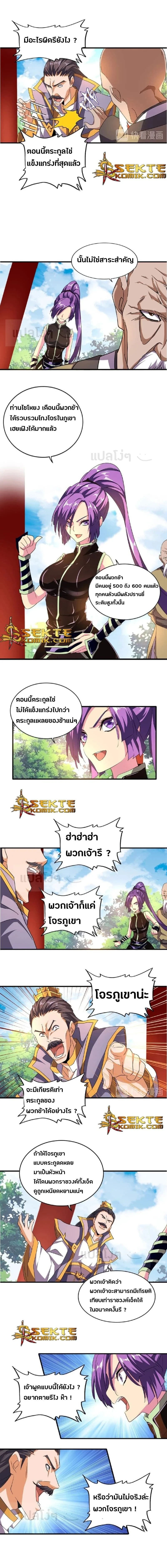 หน้าที่ 4