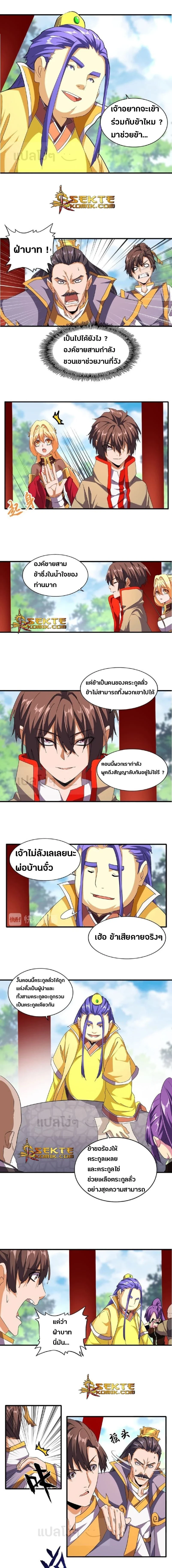 หน้าที่ 4