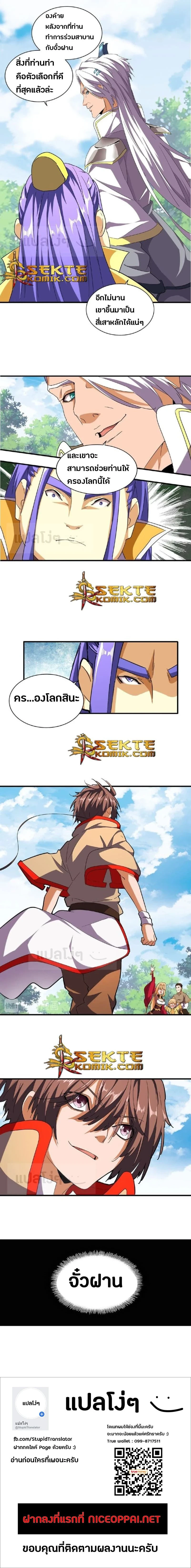 หน้าที่ 6