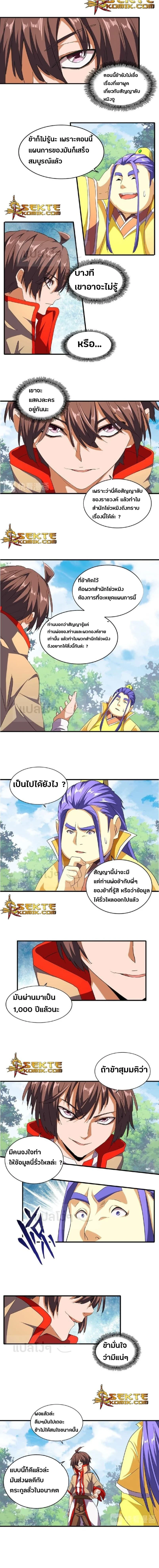 หน้าที่ 4