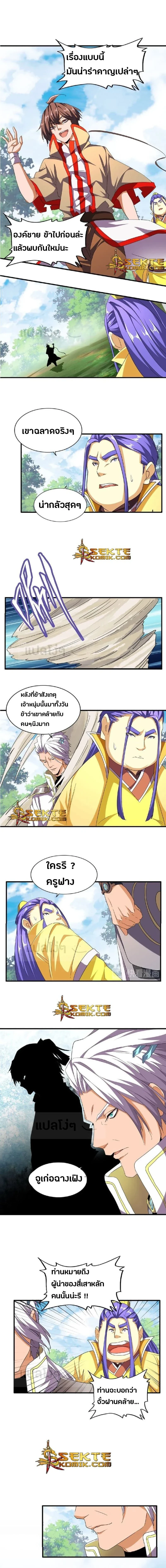 หน้าที่ 5