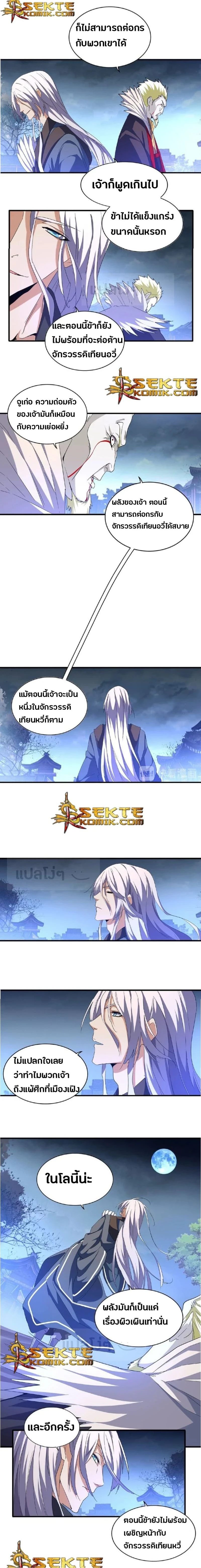 หน้าที่ 5